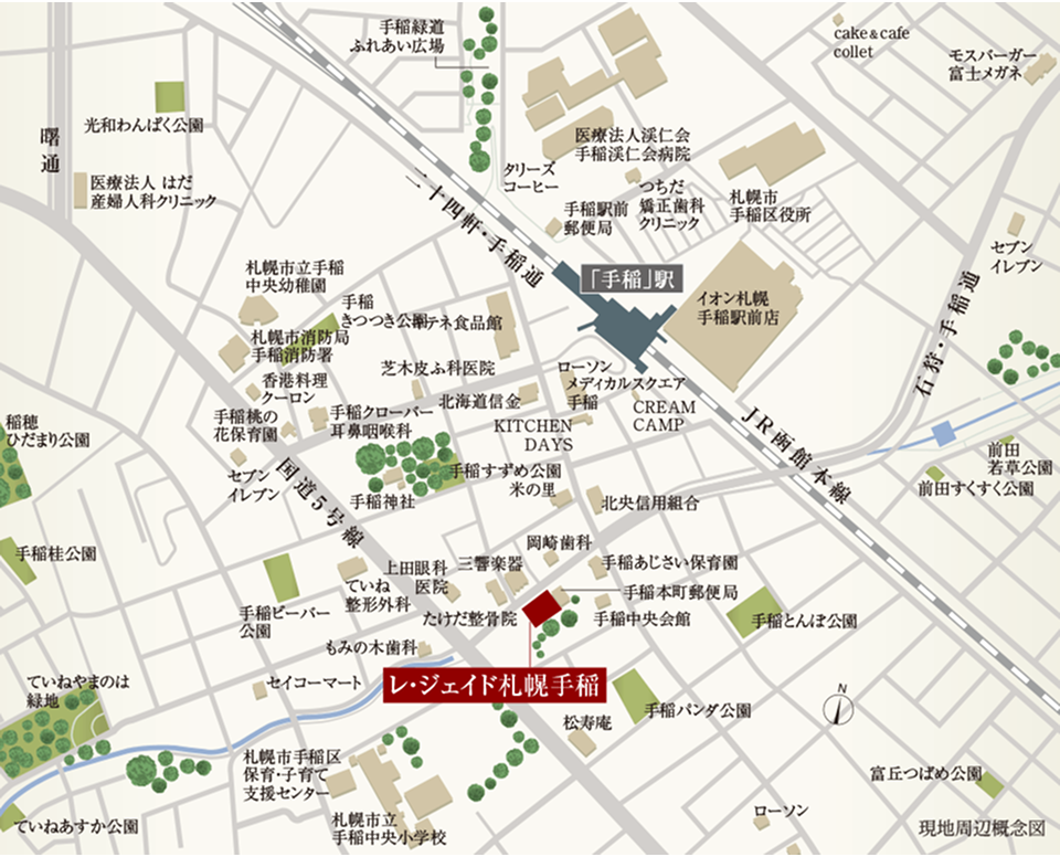 周辺広域図