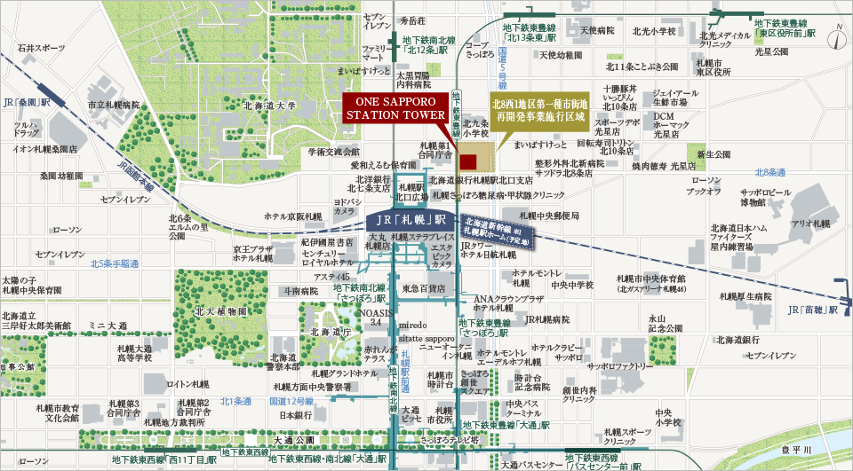 One札幌ステーションタワー 新築分譲マンション販売 株式会社ライズパートナーズ